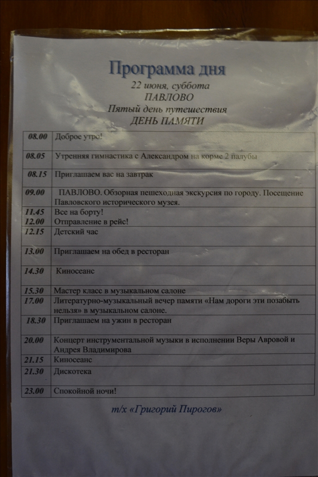 DSC_2708.jpeg