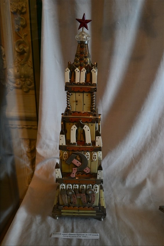 DSC_2739.jpeg
