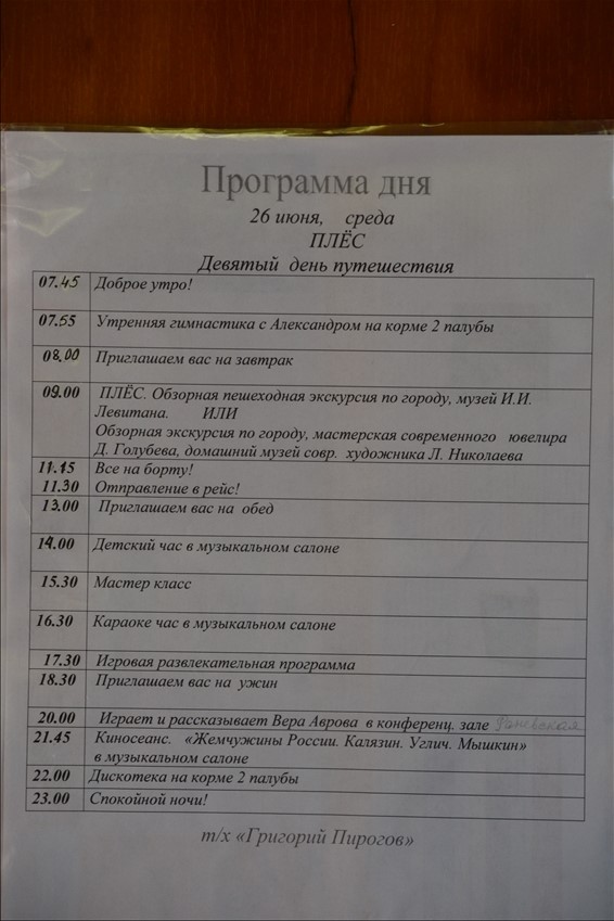 DSC_3251.jpeg