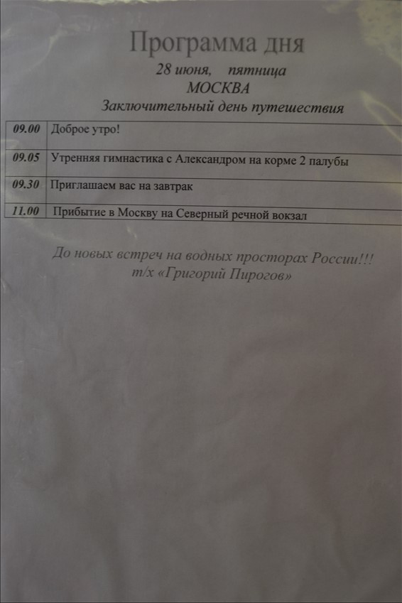 DSC_3480.jpeg