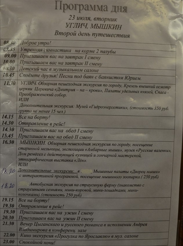 DSC_3875.jpeg