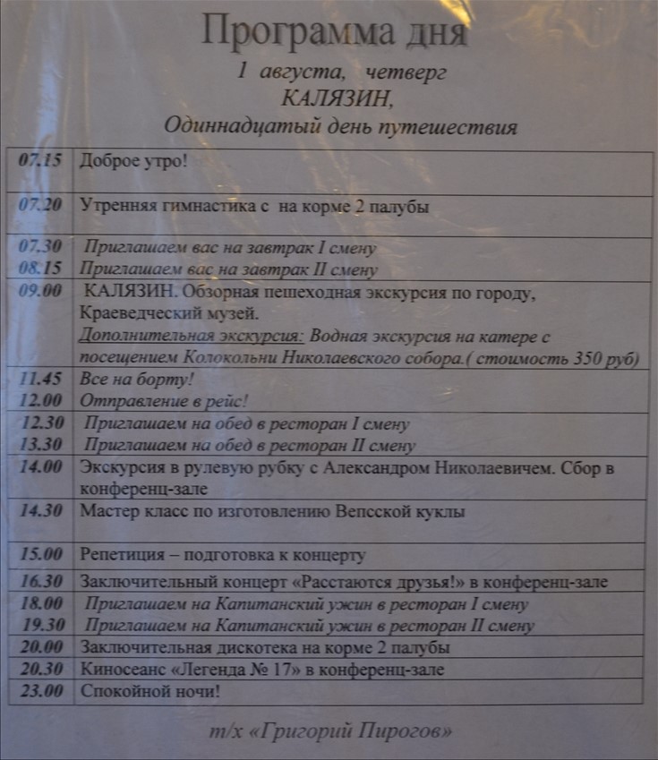 DSC_4877.jpeg