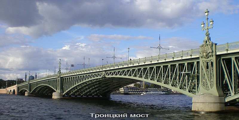 1262037048_800px-trinity_bridge_-_span_of_a_bridge.jpg