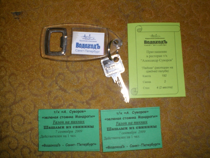 IMGP3074.JPG