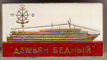 МРФ Д Бедный спуск Австрия.jpg