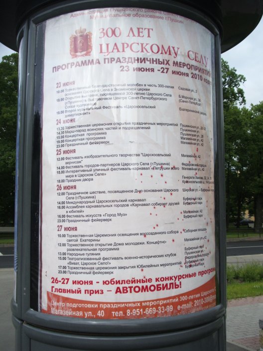 IMGP3362.JPG
