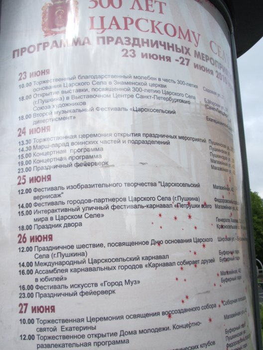 IMGP3363.JPG