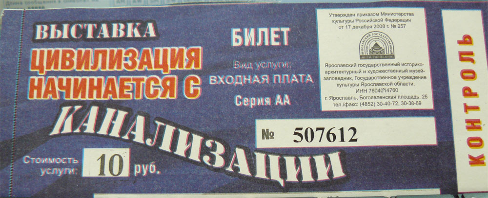 yar04.jpg