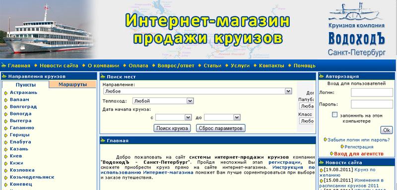 v_spb.JPG