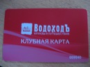 m_8dfbf939.jpg