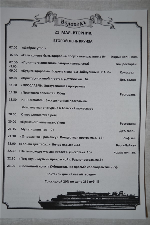 DSC_1584.jpeg
